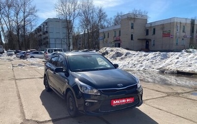 KIA Rio IV, 2019 год, 1 549 000 рублей, 1 фотография