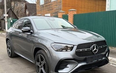 Mercedes-Benz GLE Coupe, 2025 год, 12 199 900 рублей, 1 фотография