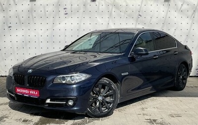 BMW 5 серия, 2015 год, 1 900 000 рублей, 1 фотография
