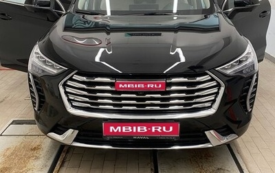 Haval Jolion, 2023 год, 2 100 000 рублей, 1 фотография