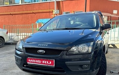 Ford Focus II рестайлинг, 2008 год, 399 000 рублей, 1 фотография