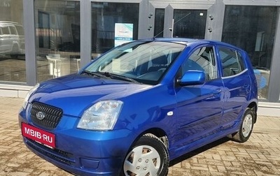 KIA Picanto I, 2006 год, 600 000 рублей, 1 фотография