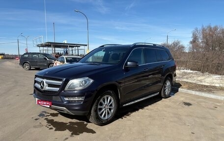 Mercedes-Benz GL-Класс, 2014 год, 3 500 000 рублей, 4 фотография