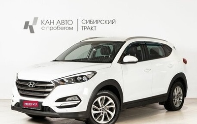 Hyundai Tucson III, 2016 год, 1 718 154 рублей, 1 фотография