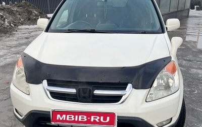 Honda CR-V II рестайлинг, 2001 год, 850 000 рублей, 1 фотография