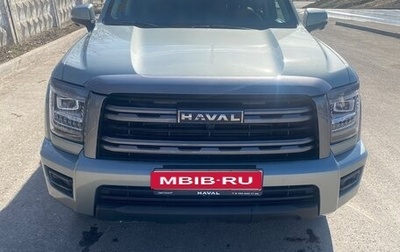 Haval H5, 2024 год, 3 300 000 рублей, 1 фотография