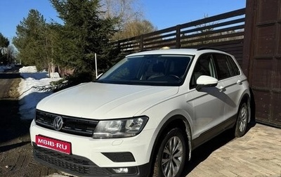 Volkswagen Tiguan II, 2018 год, 1 950 000 рублей, 1 фотография
