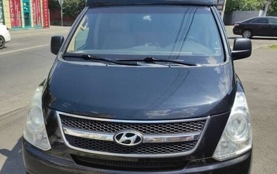 Hyundai Grand Starex Grand Starex I рестайлинг 2, 2008 год, 1 350 000 рублей, 1 фотография