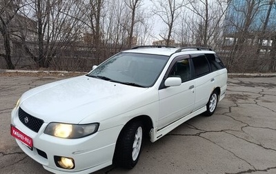 Nissan Avenir II, 1998 год, 250 000 рублей, 1 фотография