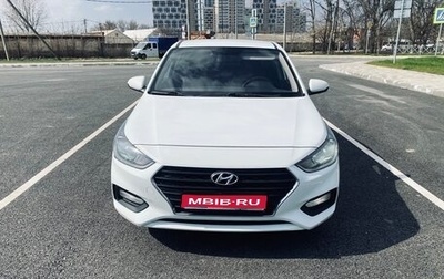 Hyundai Solaris II рестайлинг, 2017 год, 870 000 рублей, 1 фотография