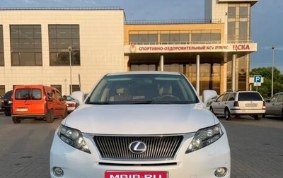 Lexus RX III, 2010 год, 2 050 000 рублей, 1 фотография