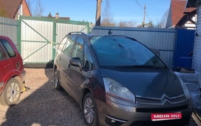 Citroen C4 Picasso II рестайлинг, 2008 год, 485 000 рублей, 1 фотография