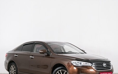 Lifan Murman (820), 2017 год, 949 000 рублей, 1 фотография