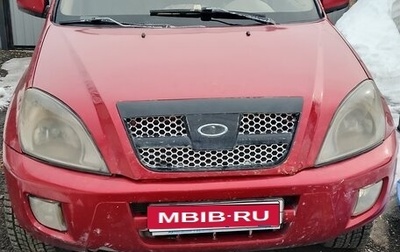 Chery Tiggo (T11), 2008 год, 100 000 рублей, 1 фотография