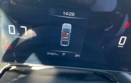 Haval H5, 2024 год, 3 300 000 рублей, 15 фотография