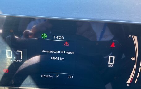 Haval H5, 2024 год, 3 300 000 рублей, 16 фотография