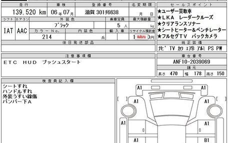 Lexus HS I рестайлинг, 2010 год, 700 000 рублей, 35 фотография