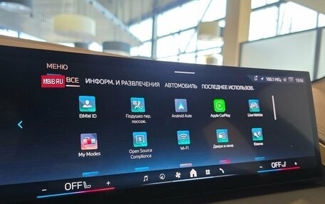 BMW X3, 2025 год, 7 690 000 рублей, 17 фотография