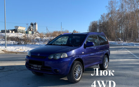 Honda HR-V I, 2002 год, 569 000 рублей, 1 фотография