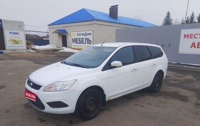 Ford Focus II рестайлинг, 2011 год, 500 000 рублей, 1 фотография