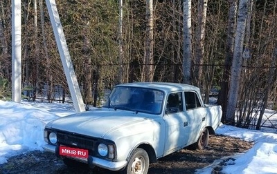 ИЖ Москвич-412, 1996 год, 41 000 рублей, 1 фотография