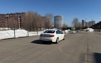 BMW 3 серия, 2016 год, 3 000 000 рублей, 1 фотография
