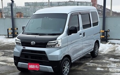 Daihatsu Hijet X, 2020 год, 849 000 рублей, 1 фотография