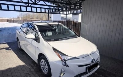 Toyota Prius IV XW50, 2017 год, 1 950 000 рублей, 1 фотография