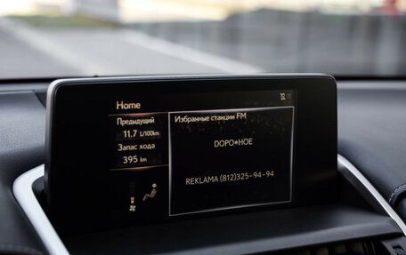 Lexus NX I, 2018 год, 3 499 000 рублей, 13 фотография