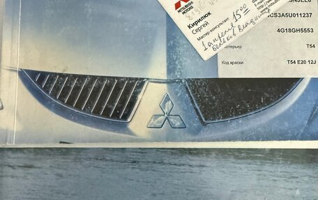 Mitsubishi Lancer IX, 2005 год, 420 000 рублей, 22 фотография