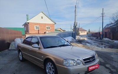KIA Magentis I, 2006 год, 300 000 рублей, 1 фотография