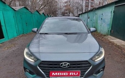 Hyundai Solaris II рестайлинг, 2018 год, 1 450 000 рублей, 1 фотография