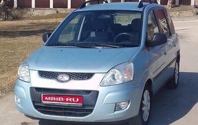 Hyundai Matrix I рестайлинг, 2008 год, 470 000 рублей, 1 фотография