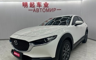 Mazda CX-30 I, 2022 год, 2 220 000 рублей, 1 фотография