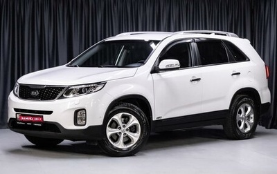 KIA Sorento II рестайлинг, 2015 год, 1 649 000 рублей, 1 фотография