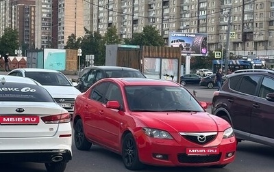 Mazda 3, 2006 год, 340 000 рублей, 1 фотография