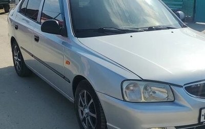 Hyundai Accent II, 2005 год, 350 000 рублей, 1 фотография