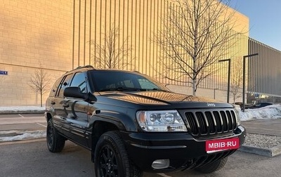 Jeep Grand Cherokee, 2000 год, 3 500 000 рублей, 1 фотография