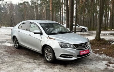 Geely Emgrand 7 I, 2018 год, 500 000 рублей, 1 фотография