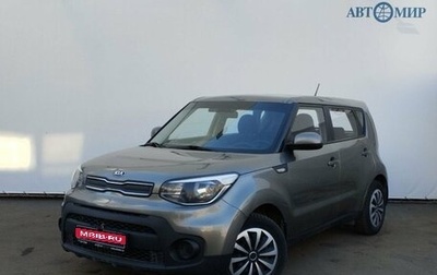 KIA Soul II рестайлинг, 2018 год, 1 600 000 рублей, 1 фотография