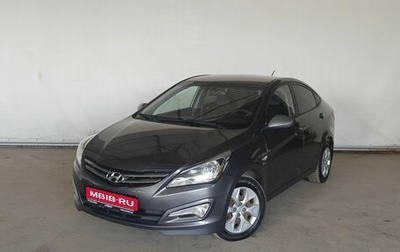 Hyundai Solaris II рестайлинг, 2015 год, 1 135 000 рублей, 1 фотография