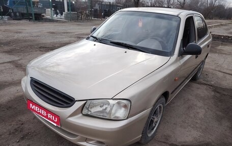 Hyundai Accent II, 2005 год, 260 000 рублей, 2 фотография