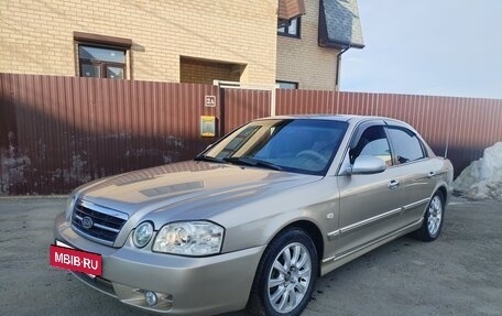 KIA Magentis I, 2006 год, 300 000 рублей, 2 фотография