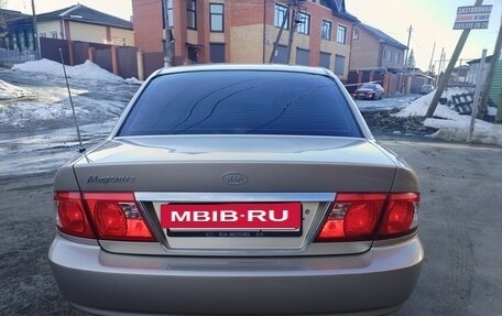 KIA Magentis I, 2006 год, 300 000 рублей, 5 фотография