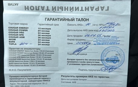 KIA Carnival, 2021 год, 4 400 000 рублей, 21 фотография