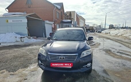 Toyota RAV4, 2012 год, 1 600 000 рублей, 3 фотография