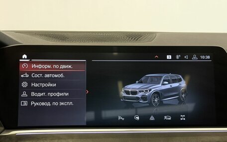 BMW X5, 2019 год, 6 977 000 рублей, 29 фотография