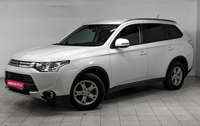 Mitsubishi Outlander III рестайлинг 3, 2014 год, 1 455 000 рублей, 1 фотография