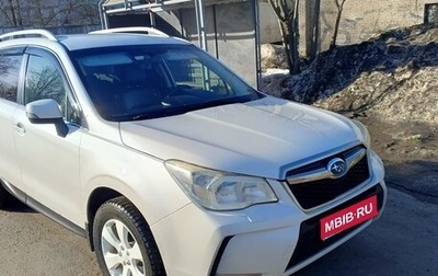 Subaru Forester, 2012 год, 1 650 000 рублей, 1 фотография