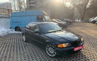BMW 3 серия, 1999 год, 230 000 рублей, 1 фотография